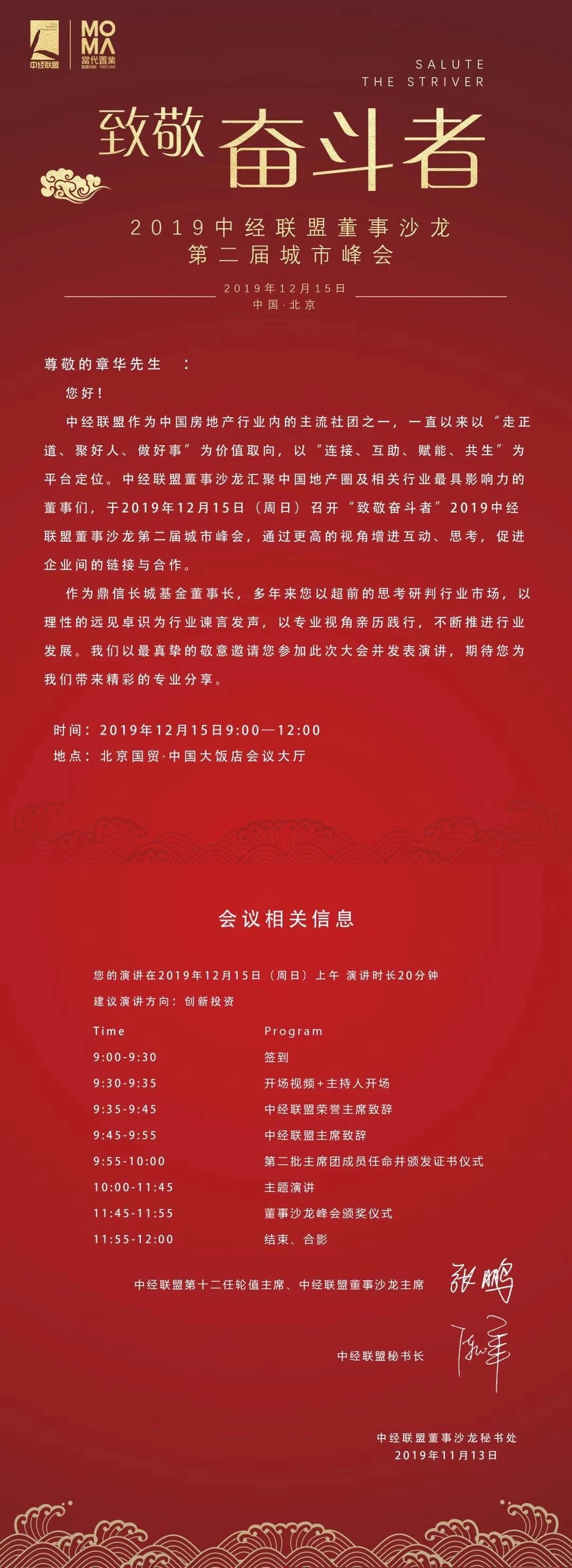 微信圖片_20200828191353